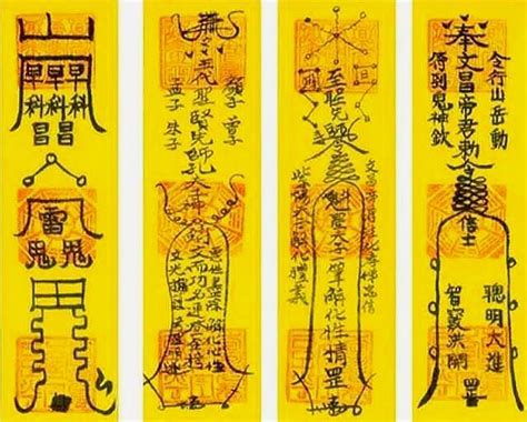 镇鬼符|中国古代的鬼符咒（镇压之类符咒的画法与用法）附上几张图以供。